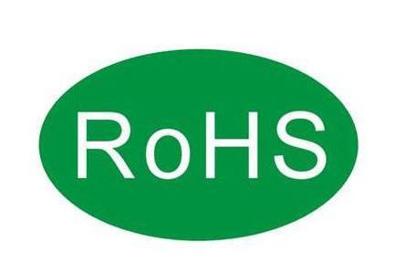 RoHS认证需提供的资料
